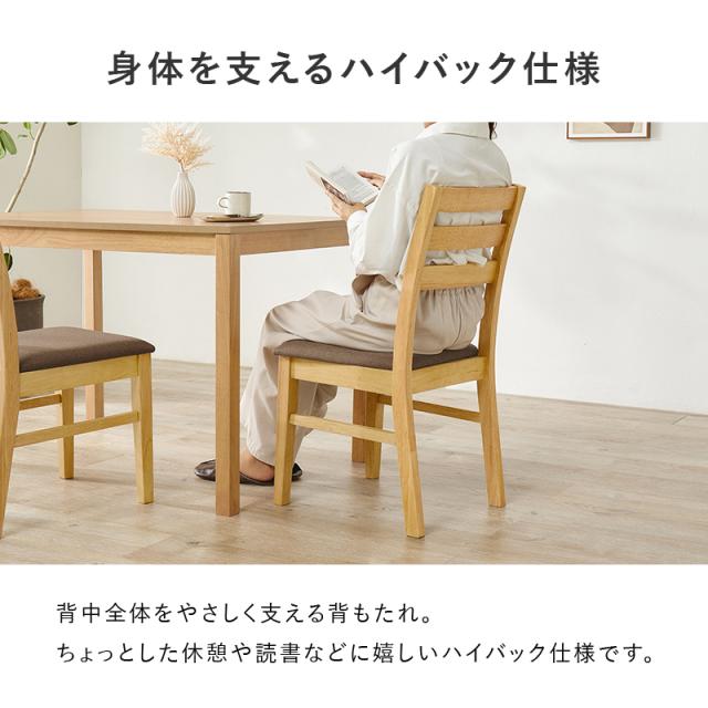 ダイニング 3点セット 2人用 角形 チェア テーブル 正方形テーブル 北欧 木製 シンプル おしゃれ ダイニングチェア チェアー ダイニングテーブル 同色 布 白 ダイニングチェアー チェアー 北欧風 リビング