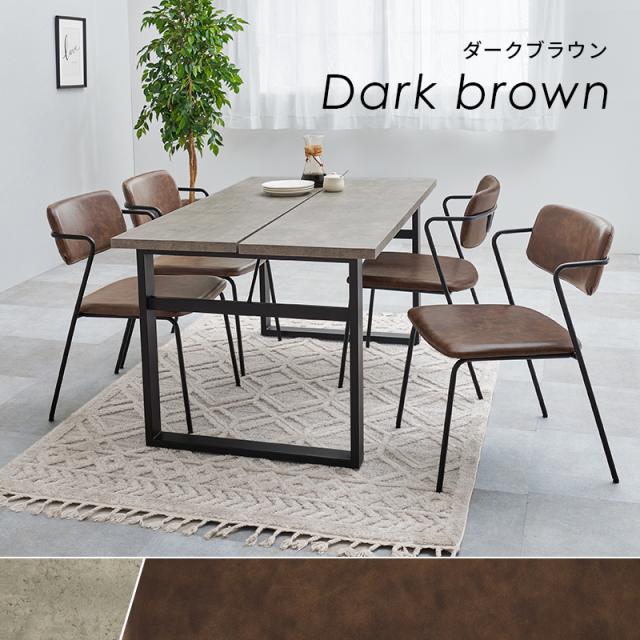 食卓椅子 リビング ダイニング 北欧リビングチェア 本革質感 4脚セット 食卓椅子 リビング ダイニング 北欧リビングチェア 本革質感 4脚セット