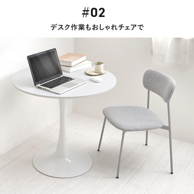 ダイニングチェア 2脚セット おしゃれ 北欧 2脚 カフェ チェア 椅子 食卓椅子 ファブリック 布製 韓国インテリア クッション付き リビングチェア パステルカラー イス セット デスクチェア かわいい くすみカラー 緑 ピンク_5