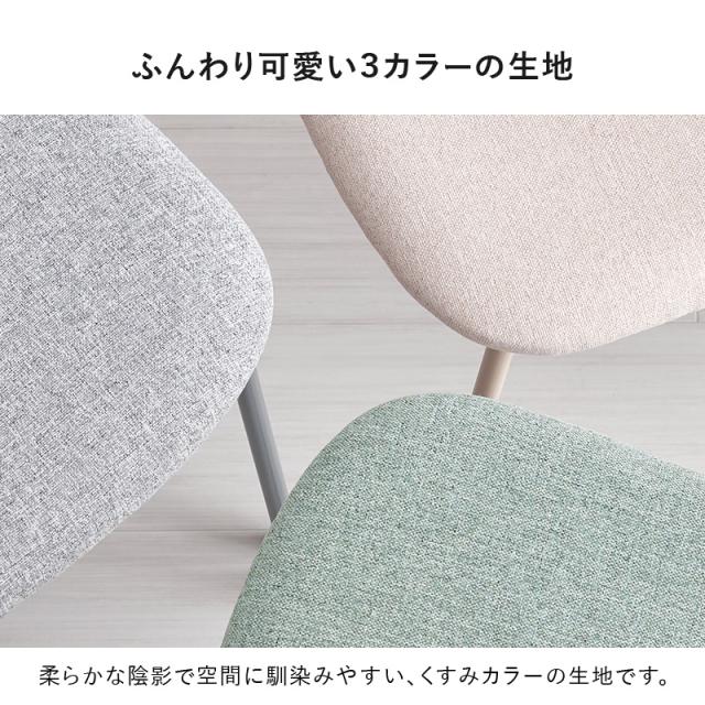 ダイニングチェア 2脚セット おしゃれ 北欧 2脚 カフェ チェア 椅子 食卓椅子 ファブリック 布製 韓国インテリア クッション付き リビングチェア パステルカラー イス セット デスクチェア かわいい くすみカラー 緑 ピンク_7