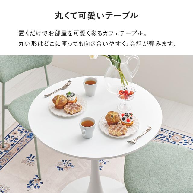 ダイニングテーブル カフェテーブル 丸 70cm テーブル形テーブル 丸テーブル 白 ホワイト 大理石 おしゃれ 韓国インテリア シンプル チューリップテーブル ラッパ脚 ラウンジテーブル ワークデスク 一人暮らし卓 机_2
