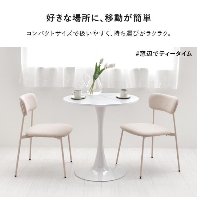 ダイニングテーブル カフェテーブル 丸 70cm テーブル形テーブル 丸テーブル 白 ホワイト 大理石 おしゃれ 韓国インテリア シンプル チューリップテーブル ラッパ脚 ラウンジテーブル ワークデスク 一人暮らし卓 机_6