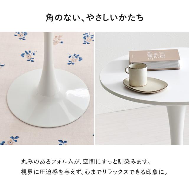 ダイニングテーブル カフェテーブル 丸 70cm テーブル形テーブル 丸テーブル 白 ホワイト 大理石 おしゃれ 韓国インテリア シンプル チューリップテーブル ラッパ脚 ラウンジテーブル ワークデスク 一人暮らし卓 机_9