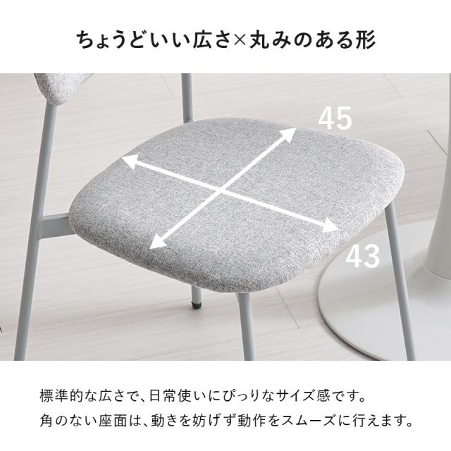 ダイニングテーブルセット 丸 2人 2人用 ダイニングセット 3点 丸テーブル ダイニング カフェテーブル 80cm カフェテーブルセット 安い 3点セット おしゃれ 白 韓国 北欧 チェア かわいい 大理石 セット ファブリック 布