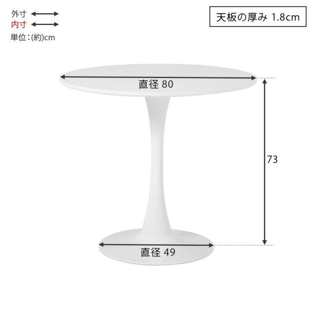 ダイニングテーブルセット 丸 2人 2人用 ダイニングセット 3点 丸テーブル ダイニング カフェテーブル 80cm カフェテーブルセット 安い 3点セット おしゃれ 白 韓国 北欧 チェア かわいい 大理石 セット ファブリック 布