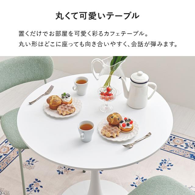 ダイニングテーブルセット 丸 2人 2人用 ダイニングセット 3点 丸テーブル ダイニング カフェテーブル 80cm カフェテーブルセット 安い 3点セット おしゃれ 白 韓国 北欧 チェア かわいい 大理石 セット ファブリック 布