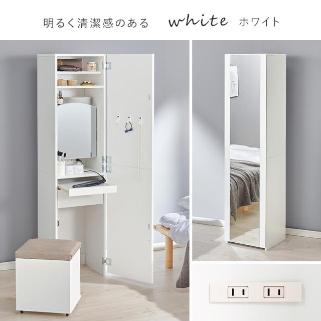 ホワイトドレッサー・鏡台 訳あり品 写真をご確認J205-80-03 デスク