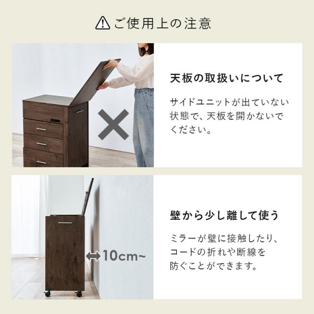 ドレッサー コンパクト 白 デスク 収納 ドレッサーデスク コンセント キャスター チェスト 大容量 収納 省スペース コスメ ミラー 鏡台 化粧台 ワンルーム 一人暮らし 伸縮 コスメ収納 新生活 かわいい_19
