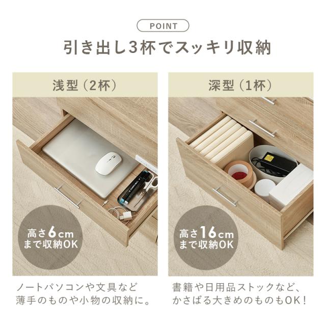 ドレッサー コンパクト 白 デスク 収納 ドレッサーデスク コンセント キャスター チェスト 大容量 収納 省スペース コスメ ミラー 鏡台 化粧台 ワンルーム 一人暮らし 伸縮 コスメ収納 新生活 かわいい_6