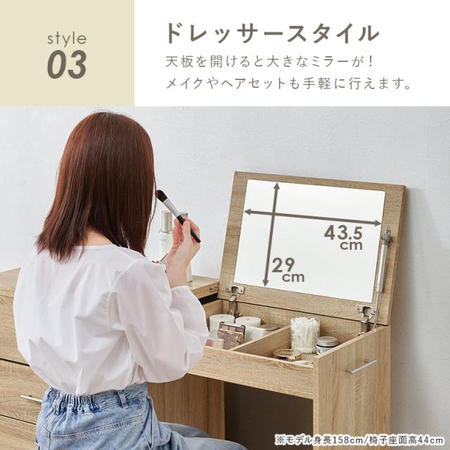 ドレッサー コンパクト 白 デスク 収納 ドレッサーデスク コンセント キャスター チェスト 大容量 収納 省スペース コスメ ミラー 鏡台 化粧台 ワンルーム 一人暮らし 伸縮 コスメ収納 新生活 かわいい_9