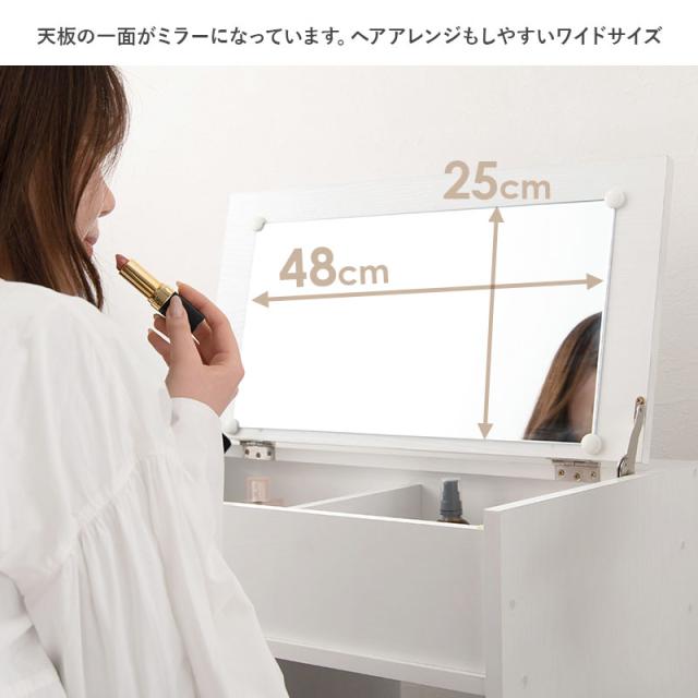 伸縮ドレッサー かわいい シンプル おしゃれ 白 ホワイト コンセント付き 一人暮らし ワンルーム 化粧台 コスメボックス ブラウン ナチュラル ドレッサー 可愛い オシャレ アクセサリー収納 メイク道具_10