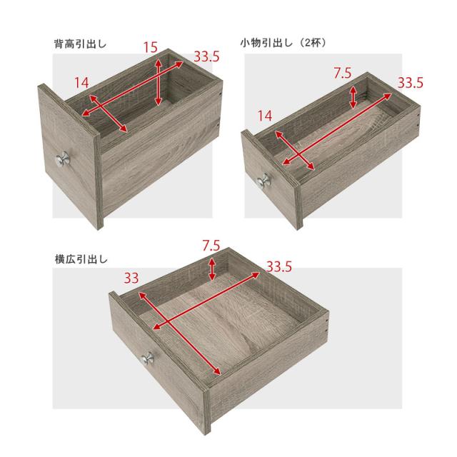伸縮ドレッサー かわいい シンプル おしゃれ 白 ホワイト コンセント付き 一人暮らし ワンルーム 化粧台 コスメボックス ブラウン ナチュラル ドレッサー 可愛い オシャレ アクセサリー収納 メイク道具_18