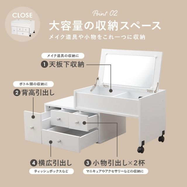 伸縮ドレッサー かわいい シンプル おしゃれ 白 ホワイト コンセント付き 一人暮らし ワンルーム 化粧台 コスメボックス ブラウン ナチュラル ドレッサー 可愛い オシャレ アクセサリー収納 メイク道具_6