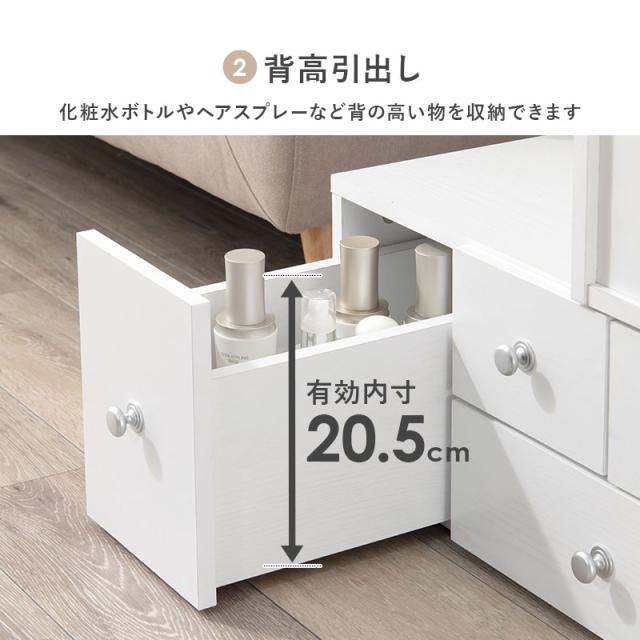 伸縮ドレッサー かわいい シンプル おしゃれ 白 ホワイト コンセント付き 一人暮らし ワンルーム 化粧台 コスメボックス ブラウン ナチュラル ドレッサー 可愛い オシャレ アクセサリー収納 メイク道具_8