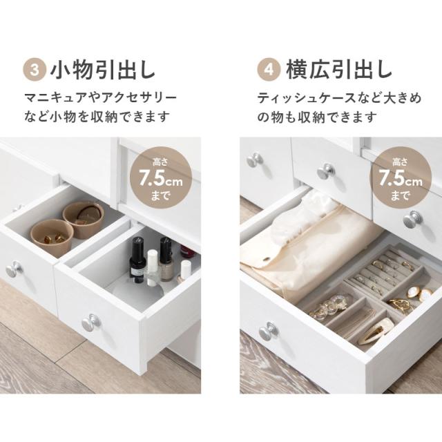 伸縮ドレッサー かわいい シンプル おしゃれ 白 ホワイト コンセント付き 一人暮らし ワンルーム 化粧台 コスメボックス ブラウン ナチュラル ドレッサー 可愛い オシャレ アクセサリー収納 メイク道具_9