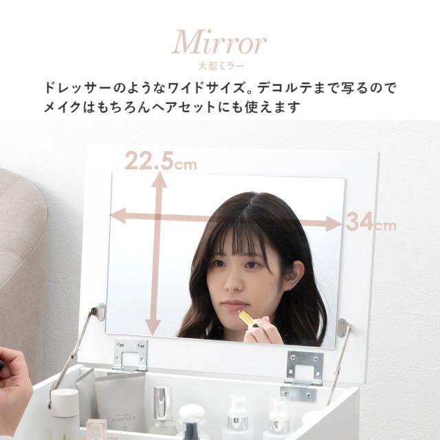 ドレッサーのようなコスメワゴン キャスター付き かわいい おしゃれ 化粧台 コスメボックス メイクボックス ホワイト メイクボックス コスメ収納 ワゴン ドレッサー 可愛い ワンルーム 誕生日 プレゼント