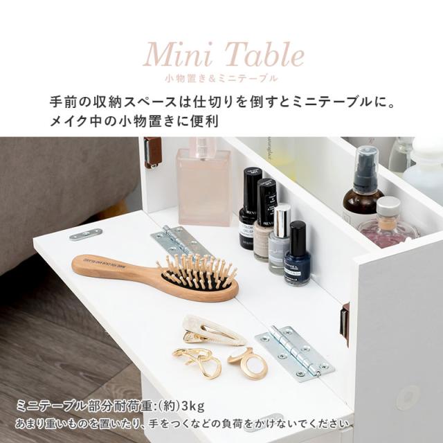 ドレッサーのようなコスメワゴン キャスター付き かわいい おしゃれ 化粧台 コスメボックス メイクボックス ホワイト メイクボックス コスメ収納 ワゴン ドレッサー 可愛い ワンルーム 誕生日 プレゼント