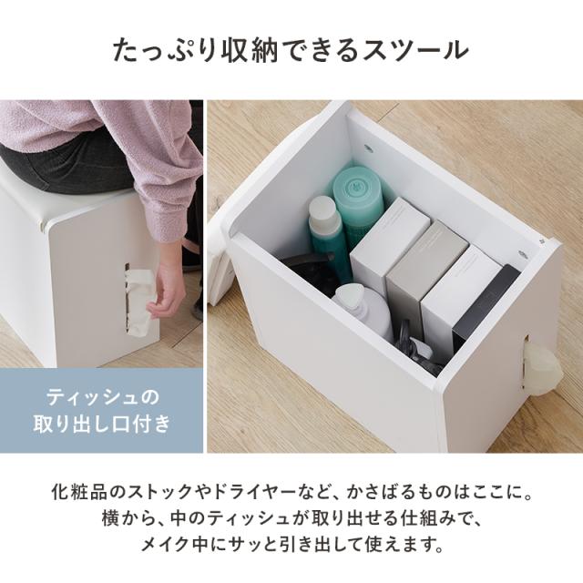 ドレッサー デスク LEDライト付き 幅50cm スツール付き おしゃれ かわいい 鏡台 化粧台 コスメ収納 引き出し付き コンセント付き ミラー付き メイク台 収納 ホワイト 白 ワンルーム ミラー_15