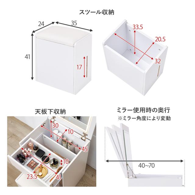 ドレッサー デスク LEDライト付き 幅50cm スツール付き おしゃれ かわいい 鏡台 化粧台 コスメ収納 引き出し付き コンセント付き ミラー付き メイク台 収納 ホワイト 白 ワンルーム ミラー_18