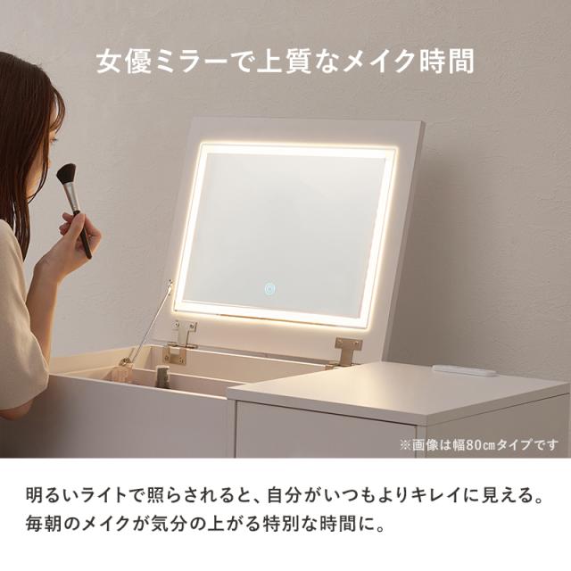 ドレッサー デスク LEDライト付き 幅50cm スツール付き おしゃれ かわいい 鏡台 化粧台 コスメ収納 引き出し付き コンセント付き ミラー付き メイク台 収納 ホワイト 白 ワンルーム ミラー_2