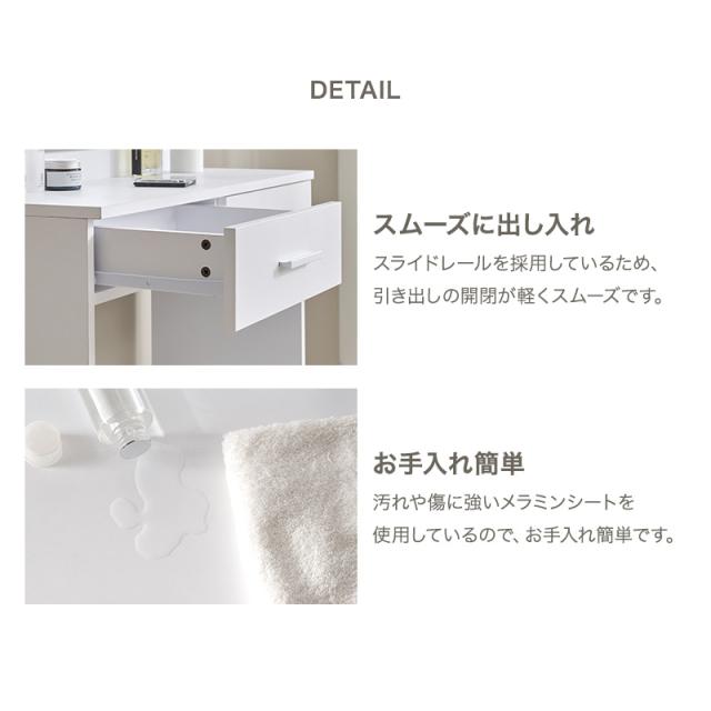 ドレッサー ライト付き 白 鏡台 シンプル コスメ コンセント スツール デスク 机 おしゃれ ホワイト 大型ミラー ワンルーム コンパクト スリム シルカ 大判ミラー 女優ドレッサー コスメ収納 コンセント付き_11