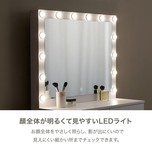 ドレッサー ライト付き 白 鏡台 シンプル コスメ コンセント スツール デスク 机 おしゃれ ホワイト 大型ミラー ワンルーム コンパクト スリム シルカ 大判ミラー 女優ドレッサー コスメ収納 コンセント付き_5