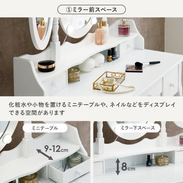 ドレッサー 化粧台 ライト付き 女優ミラー 椅子付き サイド収納 可愛い 楽天市場】女優ミラー ドレッサー LEDライト付き 女優ドレッサー