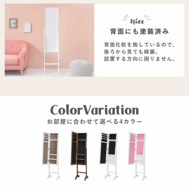 ミラー 収納付き スタンドミラー 収納 鏡 全身 全身鏡 姿見