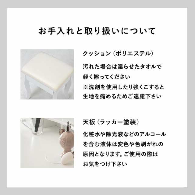 ドレッサー おしゃれ デスク 一面鏡 化粧台 鏡台 収納 安い メイク台 椅子付き 姫系 おしゃれ 白 コンパクト スツール付き ブランシュ 鏡の通販はau  PAY マーケット - クオリアル -暮らし応援家具SHOP-