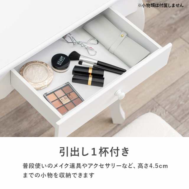 女優ミラー ドレッサー LEDライト 女優ミラー付きドレッサー 女優ミラー ドレッサー LEDライト 女優ミラー付きドレッサー