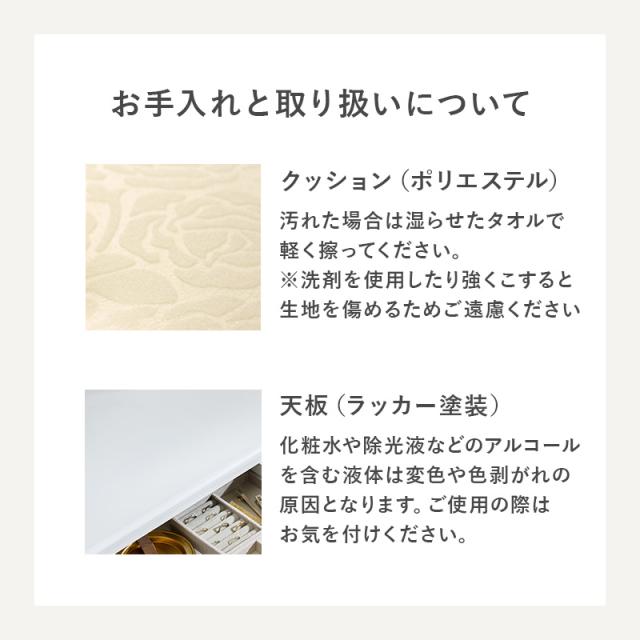 女優ミラー ドレッサー LEDライト 女優ミラー付きドレッサー 女優ライト ライト付き 調光 収納 引出し 椅子 セット 可愛い おしゃれ ブランシュ_14
