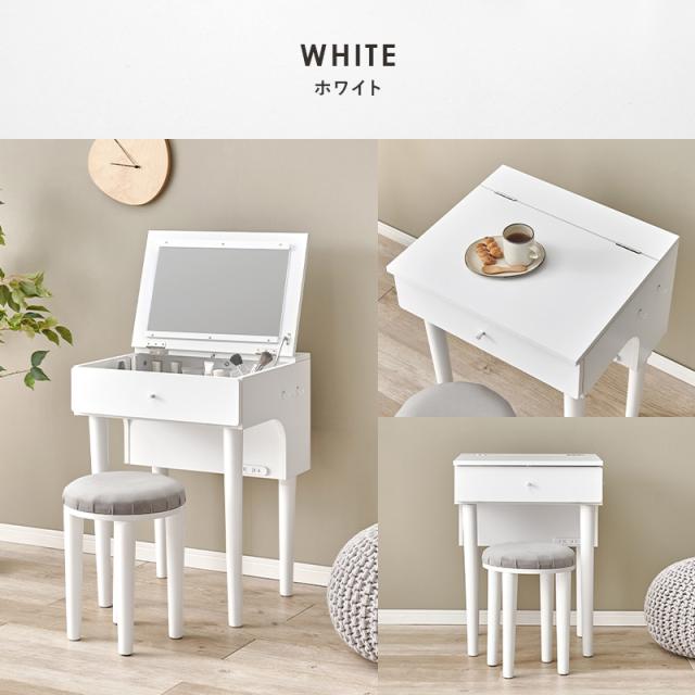 ドレッサー 化粧台 おしゃれ 収納 デスク 白 コンパクト