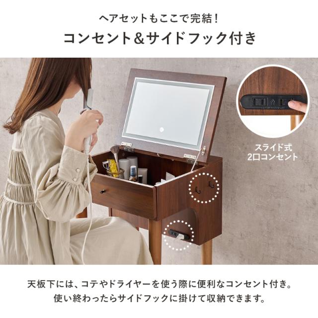 ドレッサー 化粧台 おしゃれ 収納 デスク 白 LEDライト ドレッサーデスク 鏡台 スツール付き セット 2way 一人暮らし コンセント モア 机 スツール付き コスメ収納 コンセント付き ライト_10