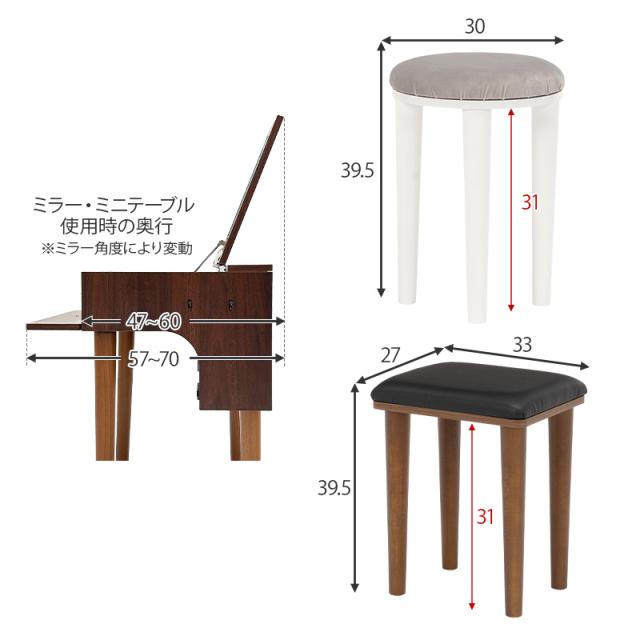 ドレッサー 化粧台 おしゃれ 収納 デスク 白 LEDライト ドレッサーデスク 鏡台 スツール付き セット 2way 一人暮らし コンセント モア 机 スツール付き コスメ収納 コンセント付き ライト_19