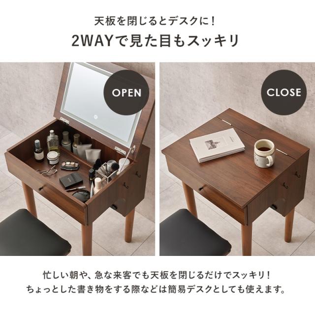 ドレッサー 化粧台 おしゃれ 収納 デスク 白 LEDライト ドレッサーデスク 鏡台 スツール付き セット 2way 一人暮らし コンセント モア 机 スツール付き コスメ収納 コンセント付き ライト_7