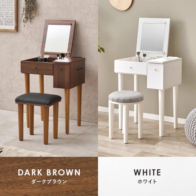 木製ドレッサー・鏡台 ブラウン 木製ドレッサー・ミラー ダーク