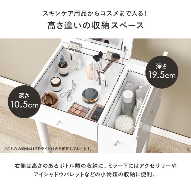 ドレッサーデスク 白 ドレッサー モダンなデザインのホワイト