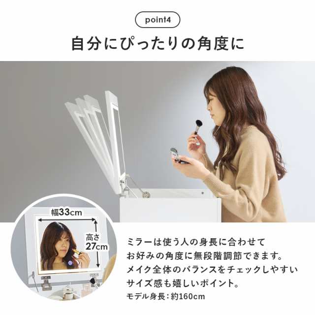女優ミラー 伸縮 ドレッサー 白 かわいい LED ライト 鏡 角度