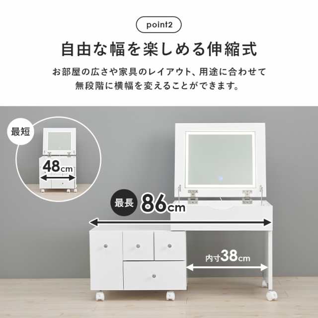 女優ミラー 伸縮 ドレッサー 白 かわいい LED ライト 鏡 角度 女優ミラー 伸縮 ドレッサー 白 かわいい LED ライト 鏡 角度