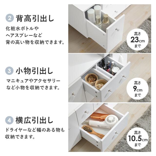 ⭐️pantan⭐️2月末掲載終了⭐️美品⭐️ホワイト ドレッサー 可動式ミラー Amazon｜萩原(Hagihara) ドレッサー 三面鏡 化粧台 MD-6568WH