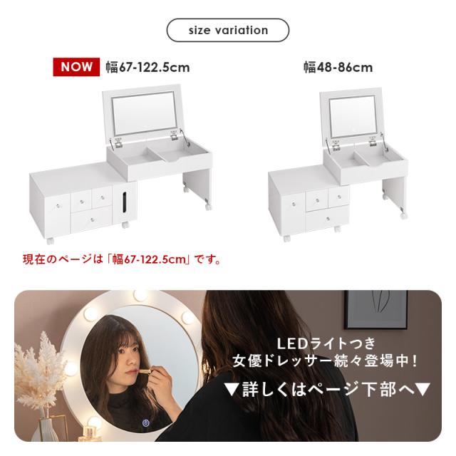 ⭐️pantan⭐️2月末掲載終了⭐️美品⭐️ホワイト ドレッサー 可動式ミラー Amazon｜萩原 ドレッサー 三面鏡 化粧台 女優ミラー LEDライト