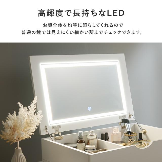 女優ミラー 伸縮 ドレッサー 白 かわいい LED ライト 鏡 角度