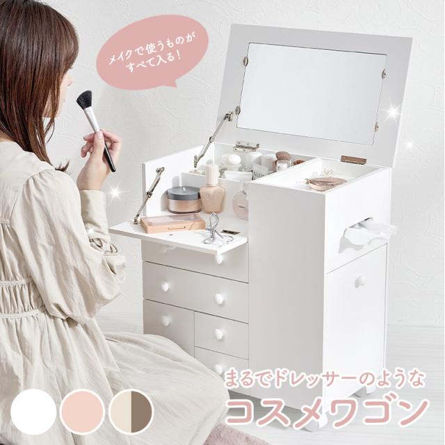 姫系【送料無料】アウトレット大容量女優ライトミラー付コスメ