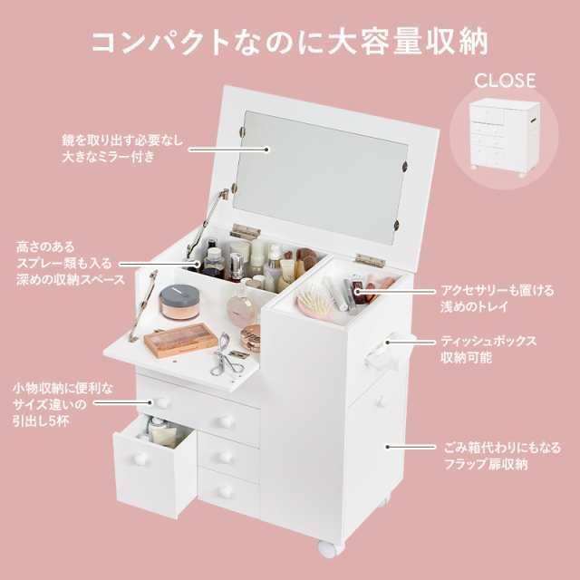 ドレッサー おしゃれ デスク 一面鏡 化粧台 鏡台 コスメワゴン ドレッサー おしゃれ デスク 一面鏡 化粧台 鏡台 コスメワゴン