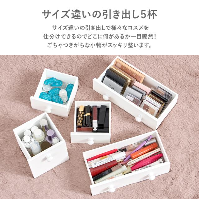ドレッサー おしゃれ デスク 一面鏡 化粧台 鏡台 コスメワゴン