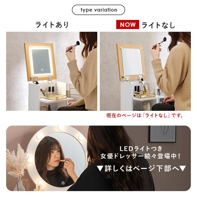 コスメワゴン ドレッサー ミラー 鏡 角度調節 収納 コスメ 化粧品 ドライヤー 白 キャスター ブラウン シンプル おしゃれ ナチュラル ほぼ完成品 ワゴン 大容量 コンパクト スリム ホワイト コスメボックス_15