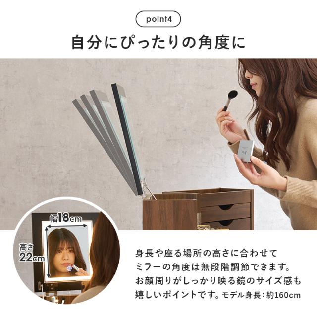 女優ミラー コスメワゴン ドレッサー LED ライト 鏡 角度調節 女優ライト ライト付き 電球 調光 収納 白 キャスター ブラウン シンプル おしゃれ ほぼ完成品 女優ドレッサー ワゴン 大容量 ホワイト コスメボックス_11