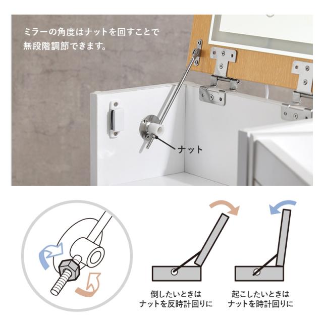 女優ミラー コスメワゴン ドレッサー LED ライト 鏡 角度調節 女優ライト ライト付き 電球 調光 収納 白 キャスター ブラウン シンプル おしゃれ ほぼ完成品 女優ドレッサー ワゴン 大容量 ホワイト コスメボックス_12