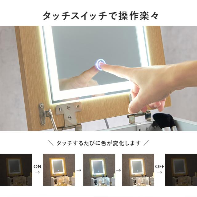 女優ミラー コスメワゴン ドレッサー LED ライト 鏡 角度調節 女優ライト ライト付き 電球 調光 収納 白 キャスター ブラウン シンプル おしゃれ ほぼ完成品 女優ドレッサー ワゴン 大容量 ホワイト コスメボックス_4