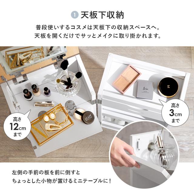 女優ミラー コスメワゴン ドレッサー LED ライト 鏡 角度調節 女優ライト ライト付き 電球 調光 収納 白 キャスター ブラウン シンプル おしゃれ ほぼ完成品 女優ドレッサー ワゴン 大容量 ホワイト コスメボックス_8